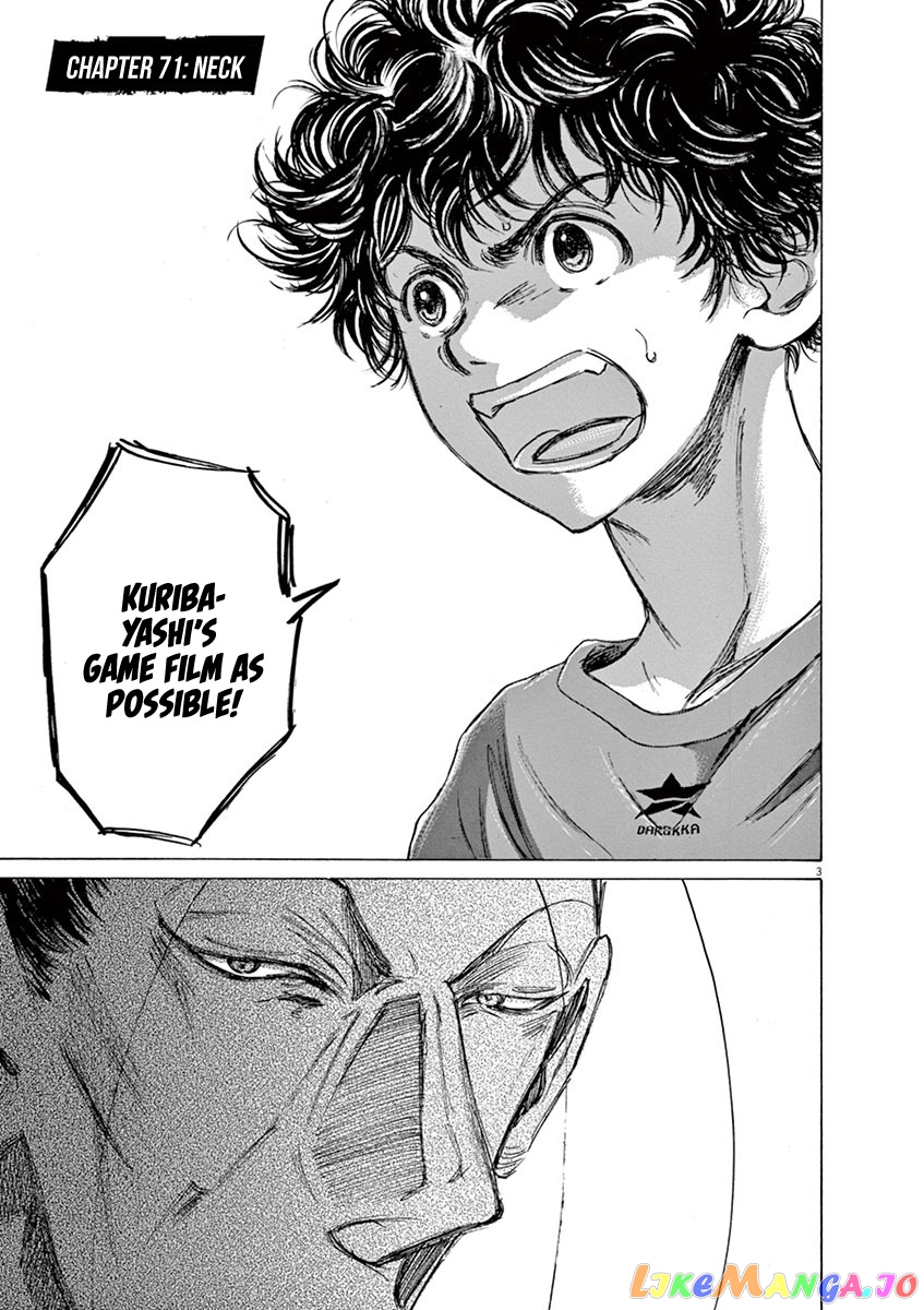 Ao Ashi, Chapter 71 image 03